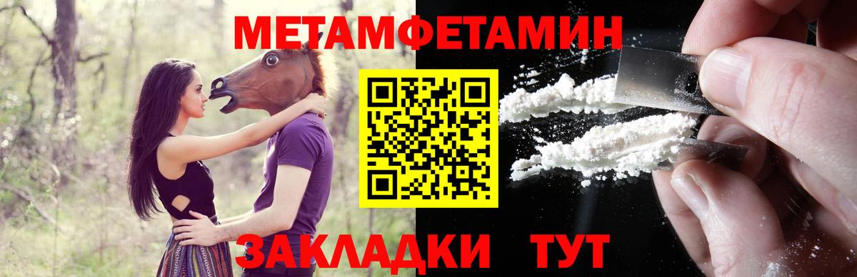 АМФ 98%  Вход с VPN  Amphetamine  Amphetamine  Топки 