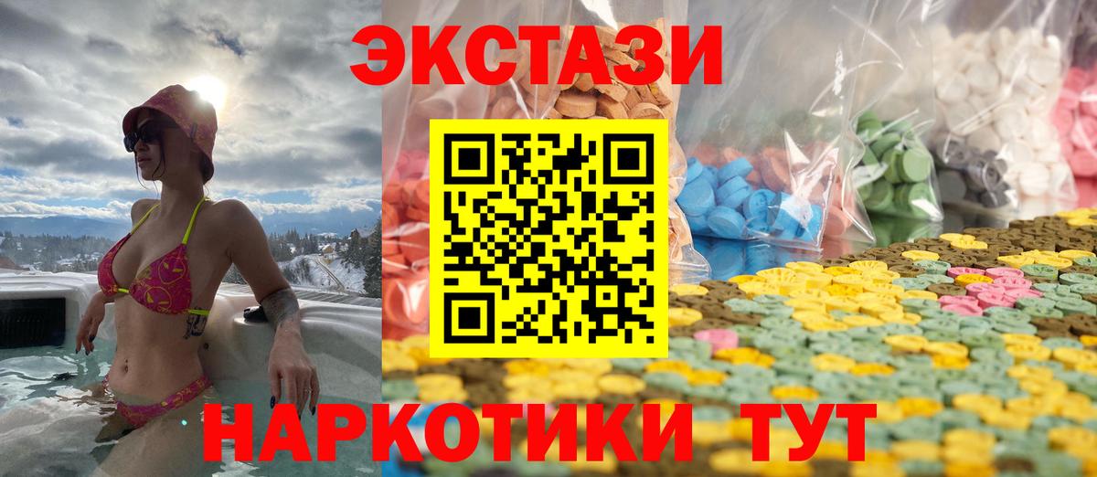 ЭКСТАЗИ VHQ Топки