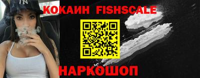 таблы Наро-Фоминск