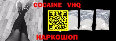 эйфоретик Нальчик