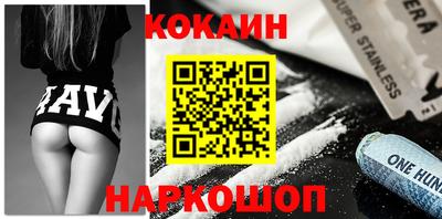 таблы Наро-Фоминск