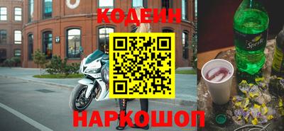 эйфоретик Нальчик