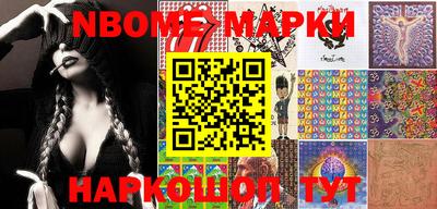 таблы Наро-Фоминск