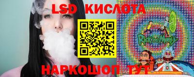 таблы Наро-Фоминск
