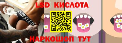 таблы Наро-Фоминск