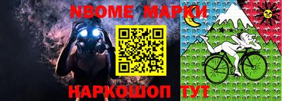 герыч Нарткала