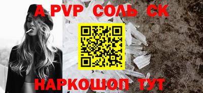 таблы Наро-Фоминск