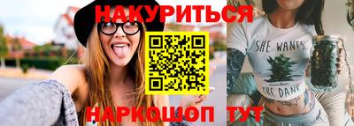 эйфоретик Нальчик
