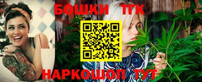 таблы Наро-Фоминск