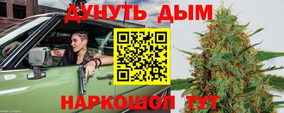 эйфоретик Нальчик