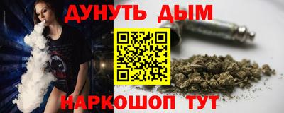 таблы Наро-Фоминск