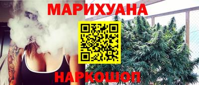 таблы Наро-Фоминск