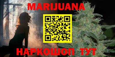 таблы Наро-Фоминск