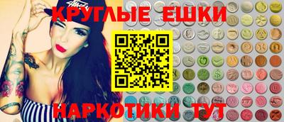 таблы Наро-Фоминск