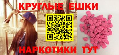 таблы Наро-Фоминск