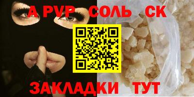 эйфоретик Нальчик
