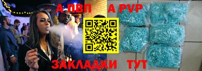 герыч Нарткала