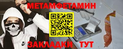 таблы Наро-Фоминск