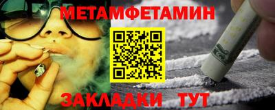 эйфоретик Нальчик