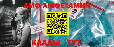 эйфоретик Нальчик