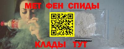 таблы Наро-Фоминск