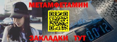 таблы Наро-Фоминск