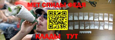 таблы Наро-Фоминск
