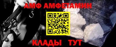 таблы Наро-Фоминск