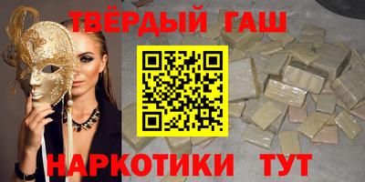 герыч Нарткала