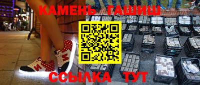 эйфоретик Нальчик