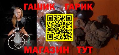 таблы Наро-Фоминск