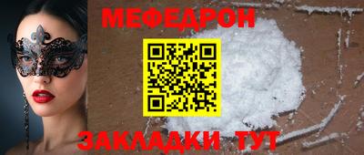 эйфоретик Нальчик