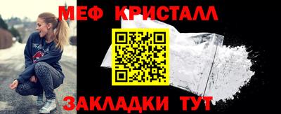 эйфоретик Нальчик
