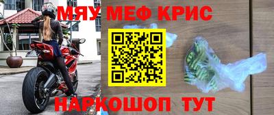 эйфоретик Нальчик