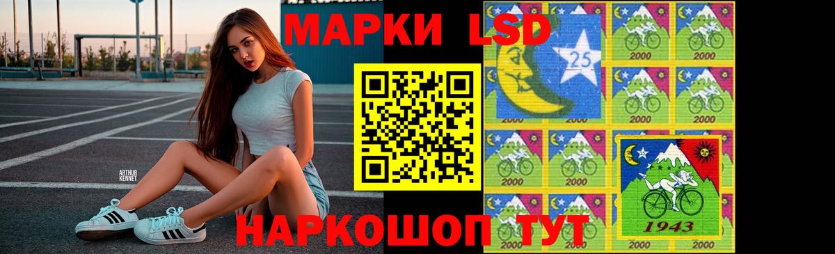 Топки  Лсд 25 экстази ecstasy  Вход с VPN  ЛСД экстази кислота 