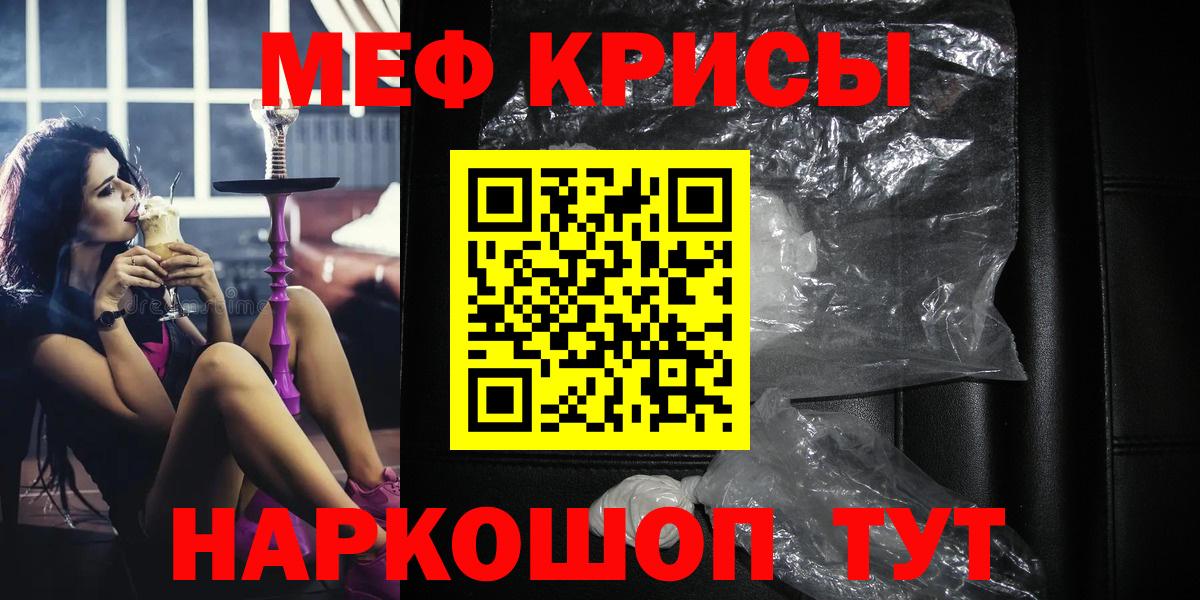 МЕФ Топки