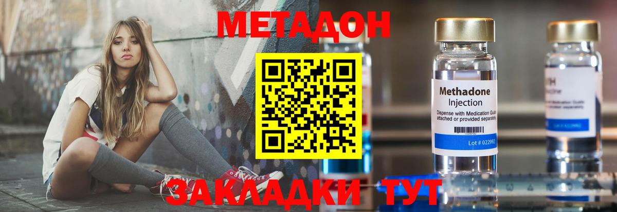 Топки  APVP СОЛЬ   Каннабис  Меф   Вход с VPN  Гашиш 