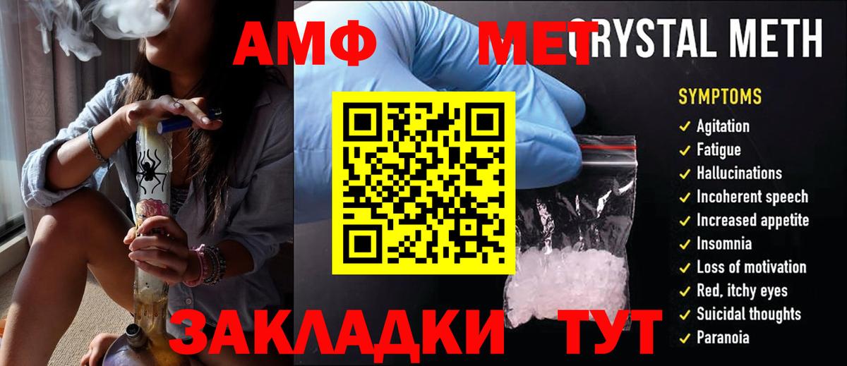 Топки  Метамфетамин  МЕТАМФЕТАМИН Декстрометамфетамин 99.9%  Вход с VPN  МЕТАМФЕТАМИН Декстрометамфетамин 99.9% 