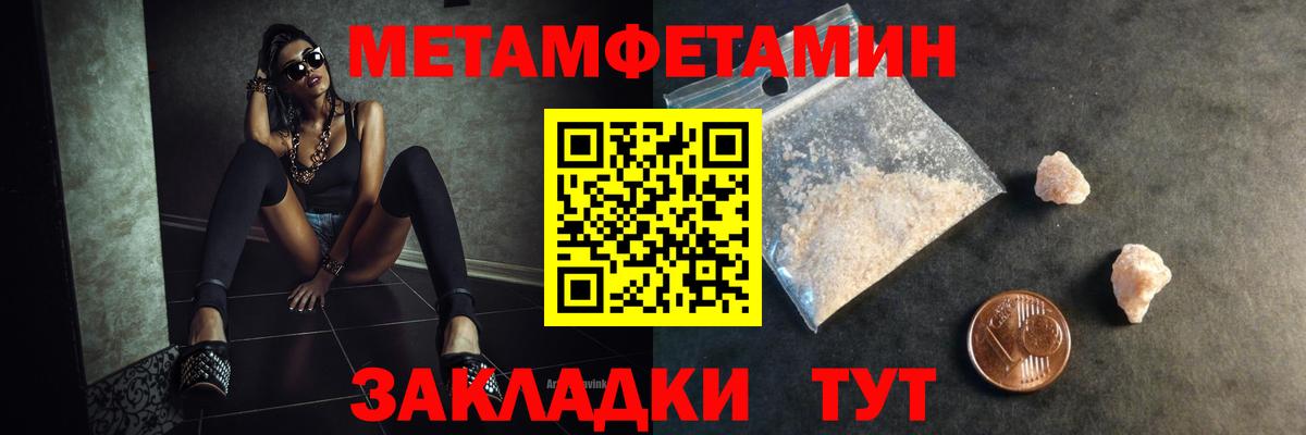 Первитин витя Топки