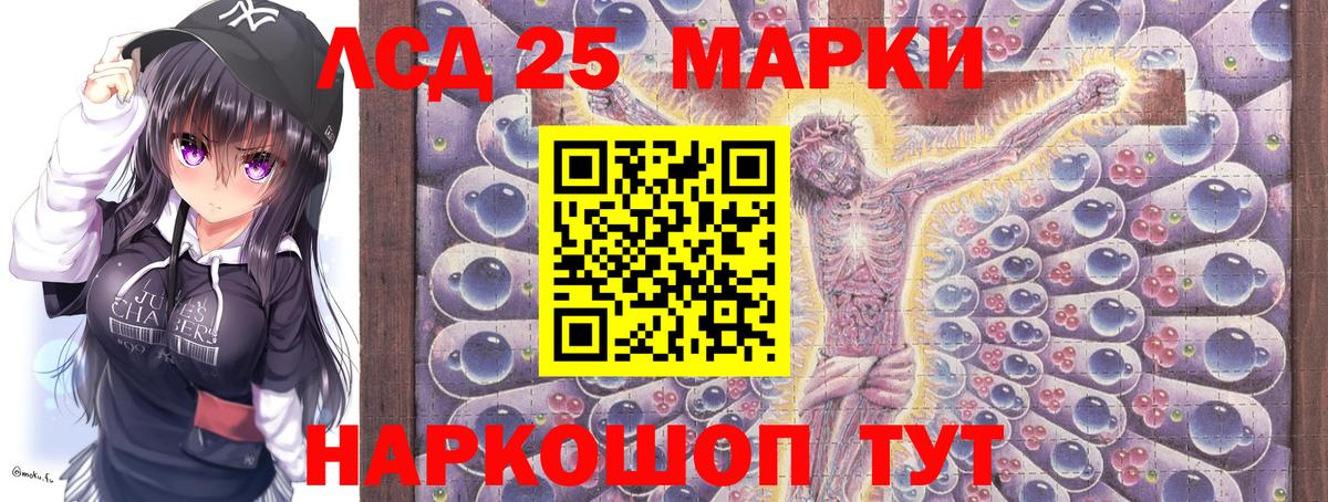 Наркотические марки 1500мкг  Вход с VPN  Топки 