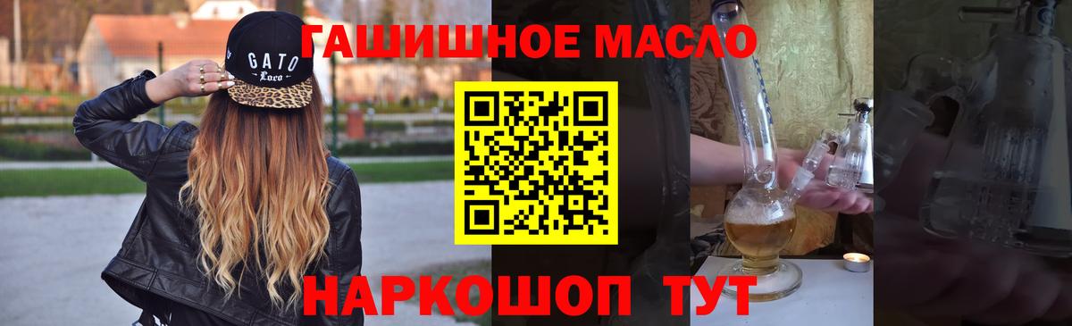 ТГК вейп  Вход с VPN  Топки 