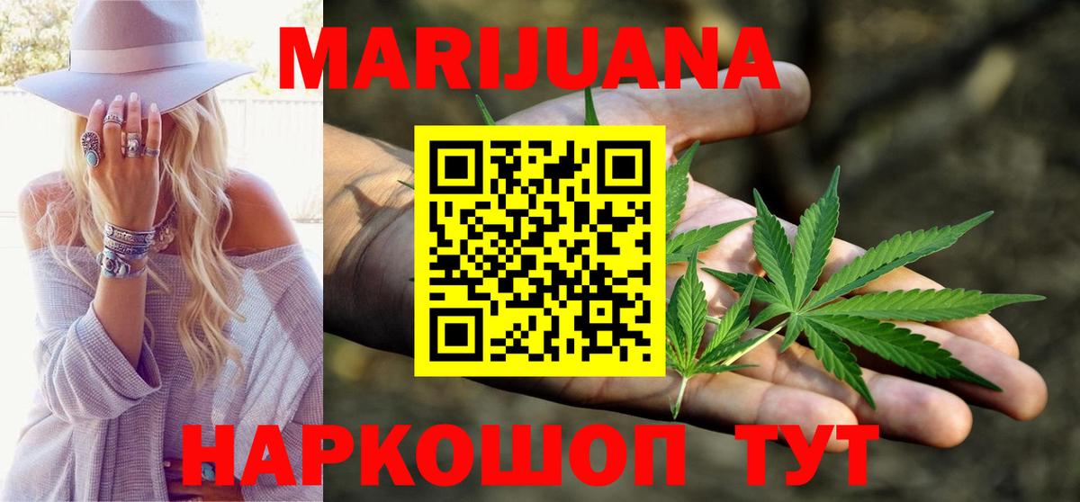 Марихуана индика  Вход с VPN  Топки  Бошки марихуана гибрид  Марихуана THC 21% 